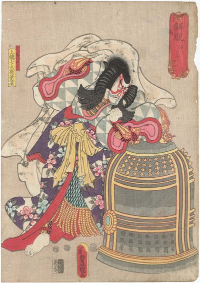 Ichikawa Ebizo V as Kazusa Shichibyoe Kagekiyo by Utagawa Kunisada